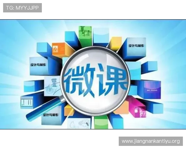 浩瀚体育国际站提升赛事直播质量的技术创新与服务保障措施