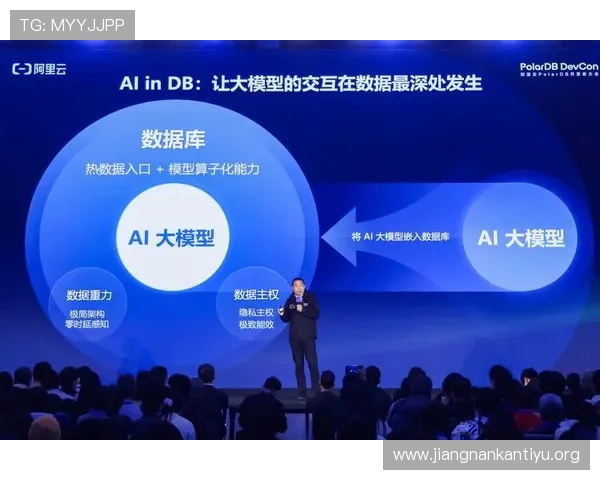 DB体育app新版本上线，增强安全性能保障用户隐私和账户安全