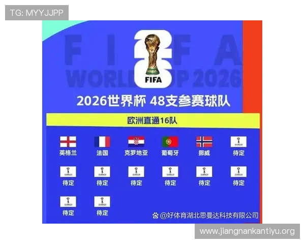 世界杯伊拉克对挪威比赛球衣设计趋势与球迷购买建议