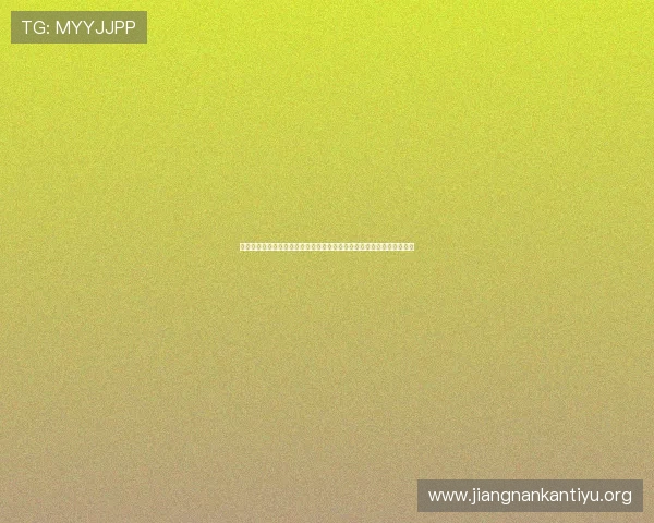 突尼斯对荷兰世界杯比赛全场录像:比赛过程、战术分析与精彩瞬间回顾 突尼斯对荷兰世界杯比赛全场录像:比赛过程、战术分析与精彩瞬间回顾
