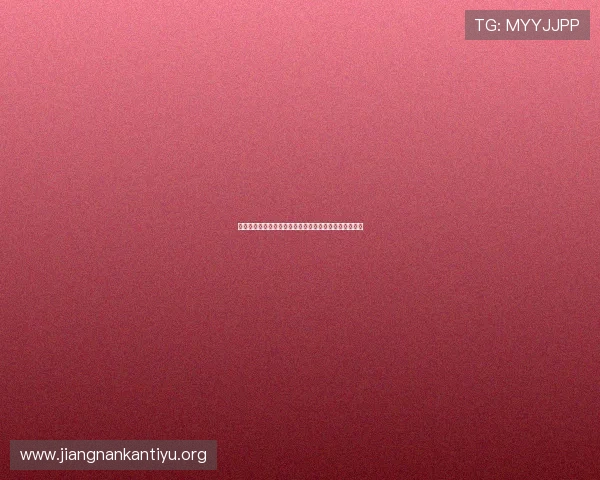 腾讯体育全运会直播全程回放与精彩瞬间一站式观看指南 腾讯体育全运会直播全程回放与精彩瞬间一站式观看指南