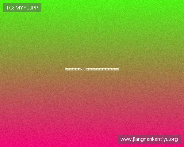 专业团队为您呈现完整500场比赛的比分直播,确保每一场比赛信息一手掌握 专业团队为您呈现完整500场比赛的比分直播,确保每一场比赛信息一手掌握