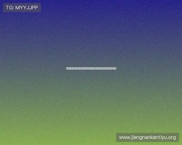 世界杯外围买球怎么买的常见问题与解决方案,帮助新手快速上手投注技巧 世界杯外围买球怎么买的常见问题与解决方案,帮助新手快速上手投注技巧